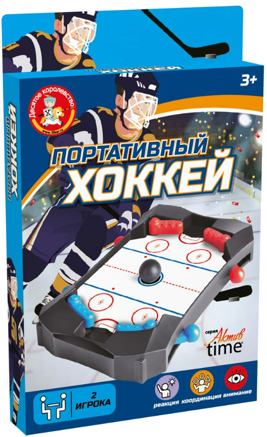 Настольная игра Десятое королевство Портативный хоккей / 70017