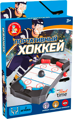 Настольная игра Десятое королевство Портативный хоккей / 70017 -