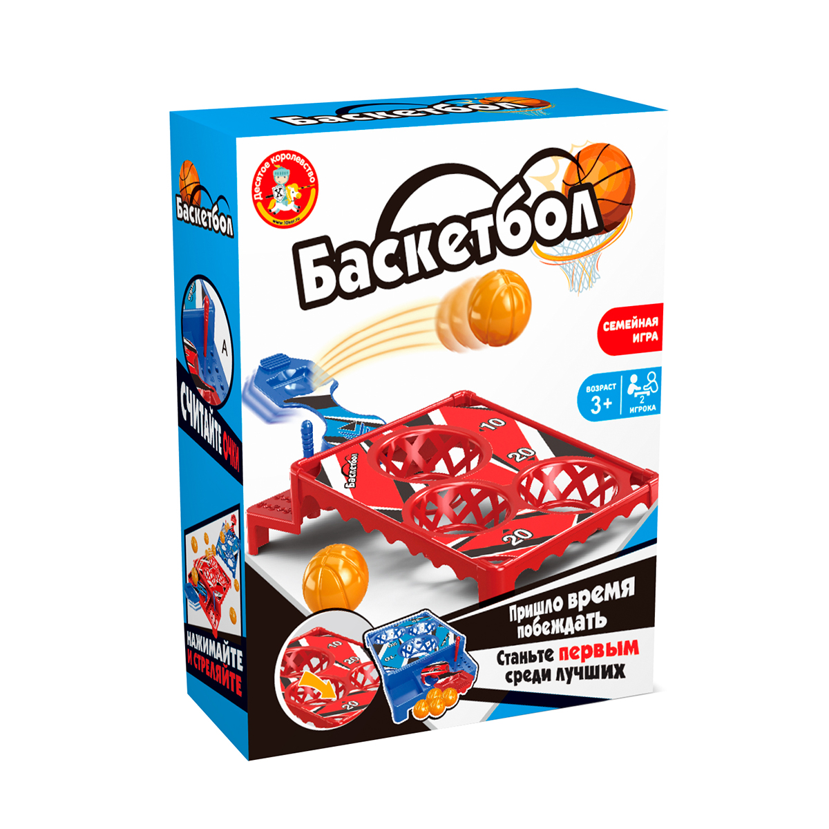Настольная игра Десятое королевство Баскетбол / 70020 — фото 1