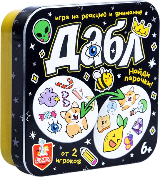 Настольная игра Десятое королевство Дабл Найди парочки / 05391