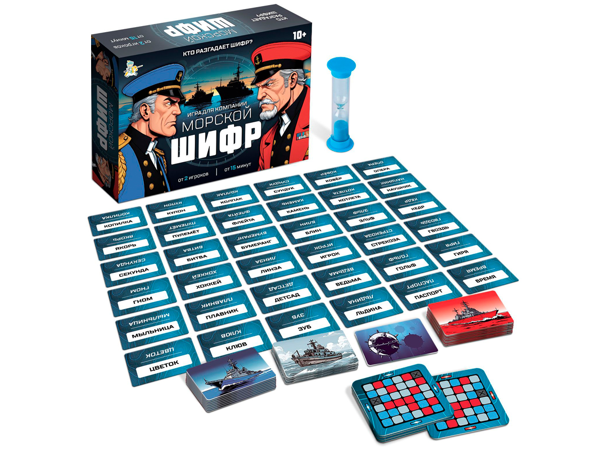 Настольная игра Десятое королевство Морской шифр / 05556 — фото 2