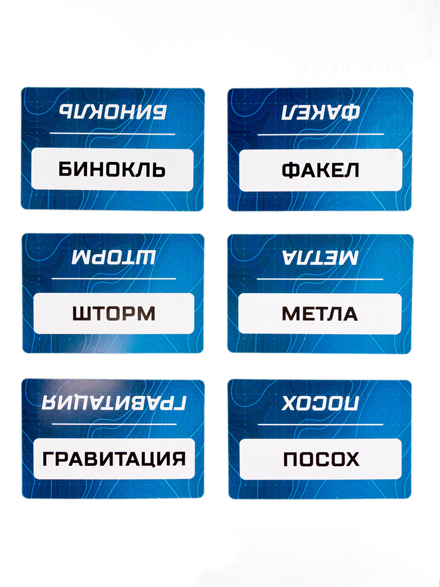 Настольная игра Десятое королевство Морской шифр / 05556 — фото 6