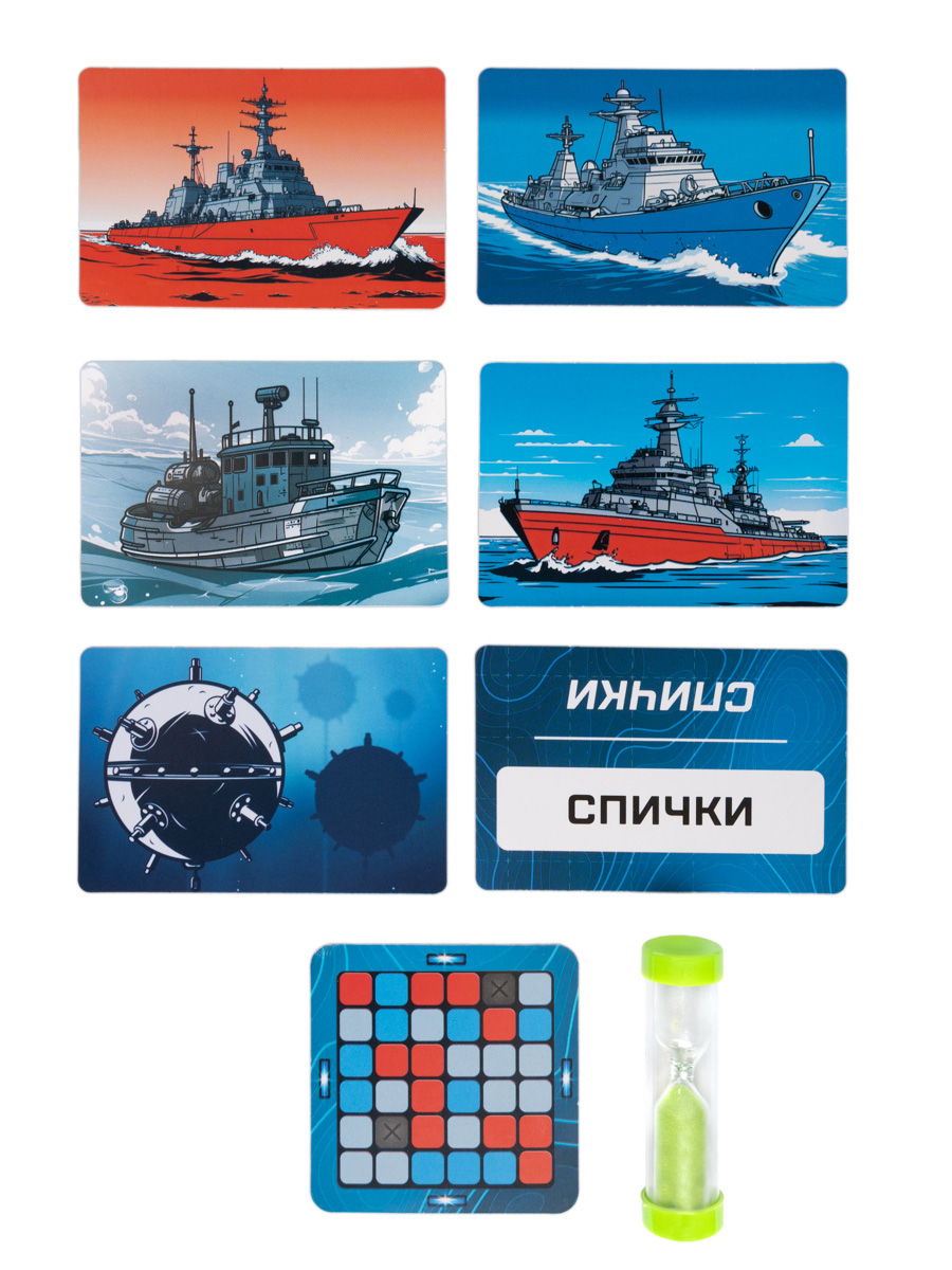 Настольная игра Десятое королевство Морской шифр / 05556 — фото 4
