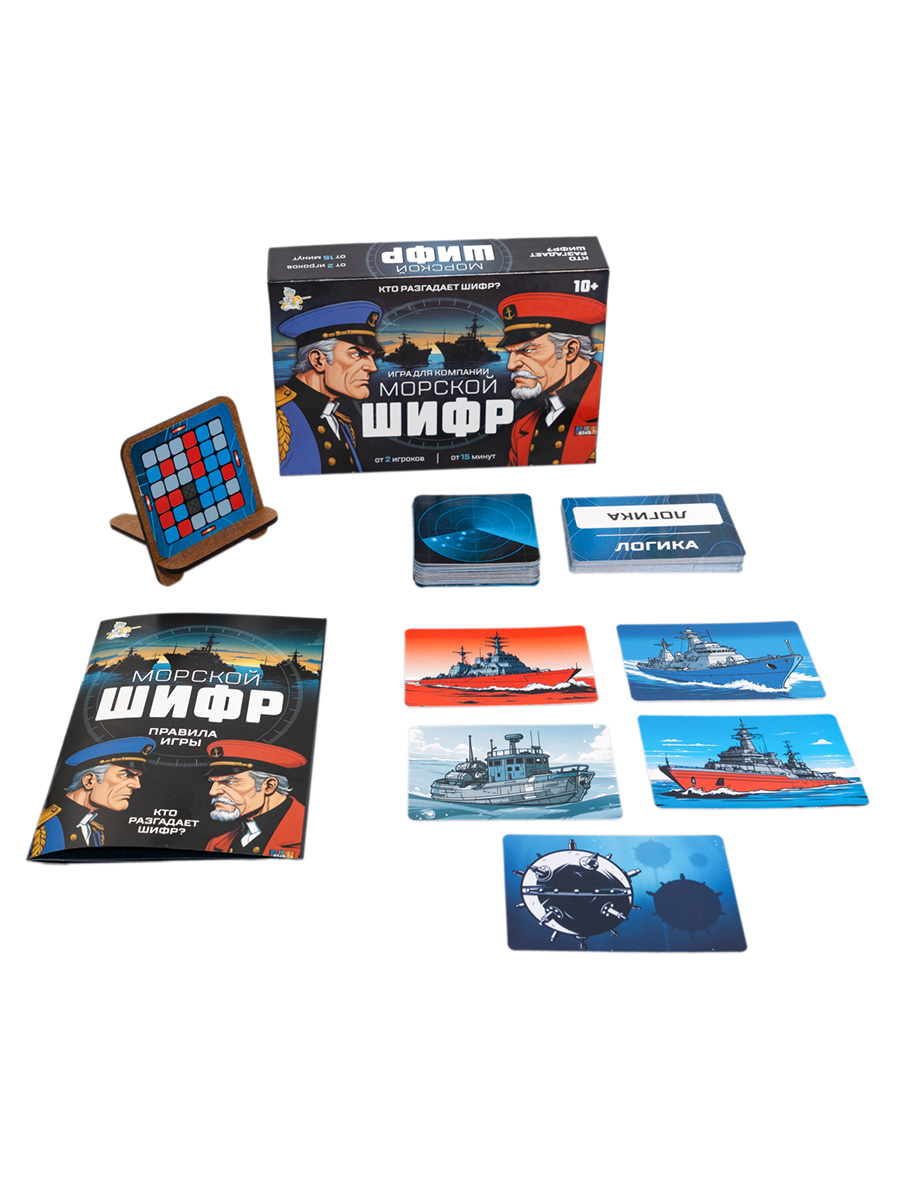 Настольная игра Десятое королевство Морской шифр / 05556 — фото 3