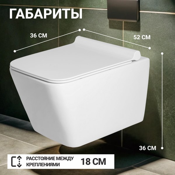 Унитаз подвесной с инсталляцией Saniteco KW-9004W + AM101/1120 + M71-BL-01