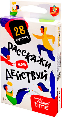

Настольная игра, Расскажи или Действуй Актив time / 05241