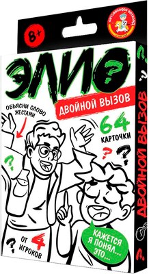 

Настольная игра, Элио Двойной вызов / 05284