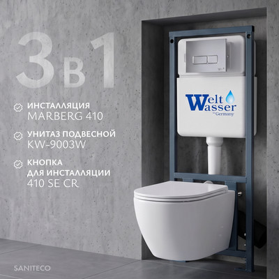 Унитаз подвесной с инсталляцией