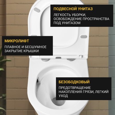 Унитаз подвесной с инсталляцией Saniteco KW-9005W + 497 + RD-CR