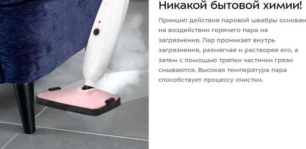 Пароочиститель Kitfort КТ-3911