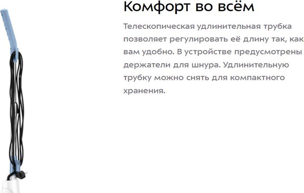 Пароочиститель Kitfort КТ-3912
