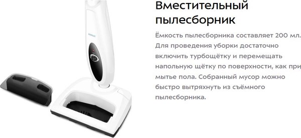 Пароочиститель Kitfort КТ-3912