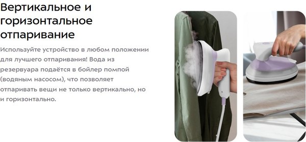 Отпариватель Kitfort КТ-9257