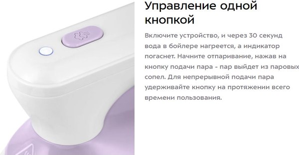 Отпариватель Kitfort КТ-9257