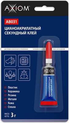 Клей Axiom AB031 (3гр) - 