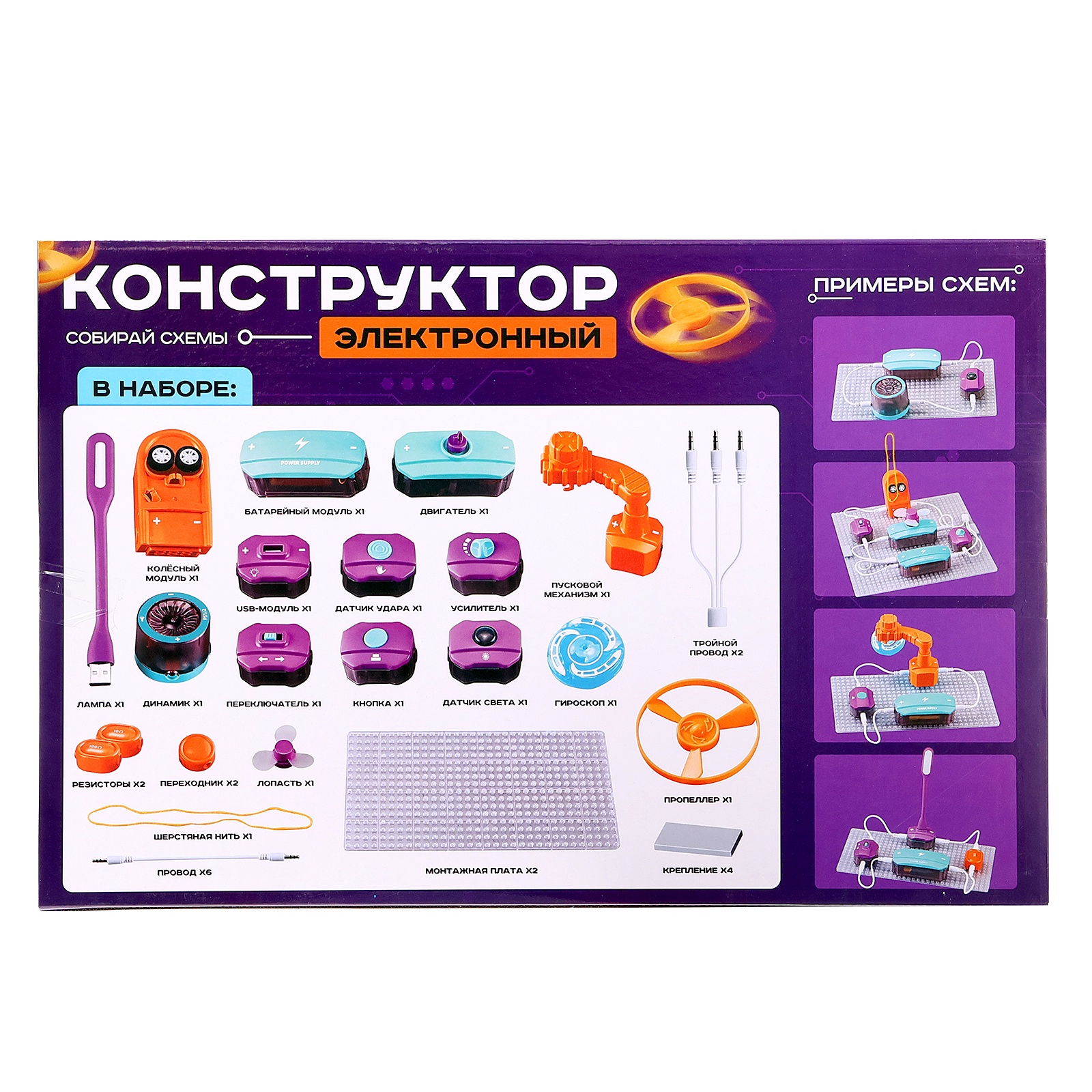 Научная игра Эврики 9987A / 10353007