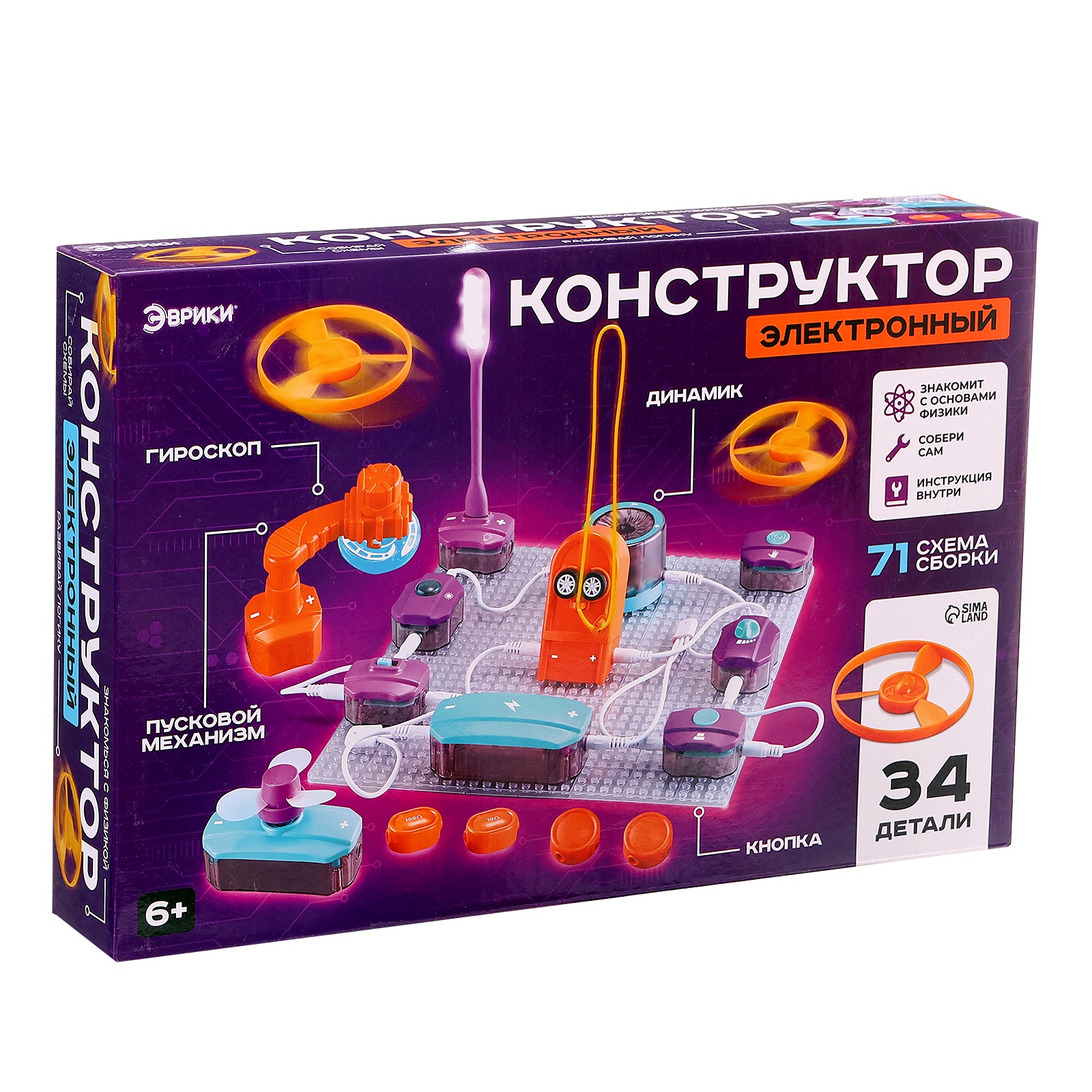 Научная игра Эврики 9987A / 10353007