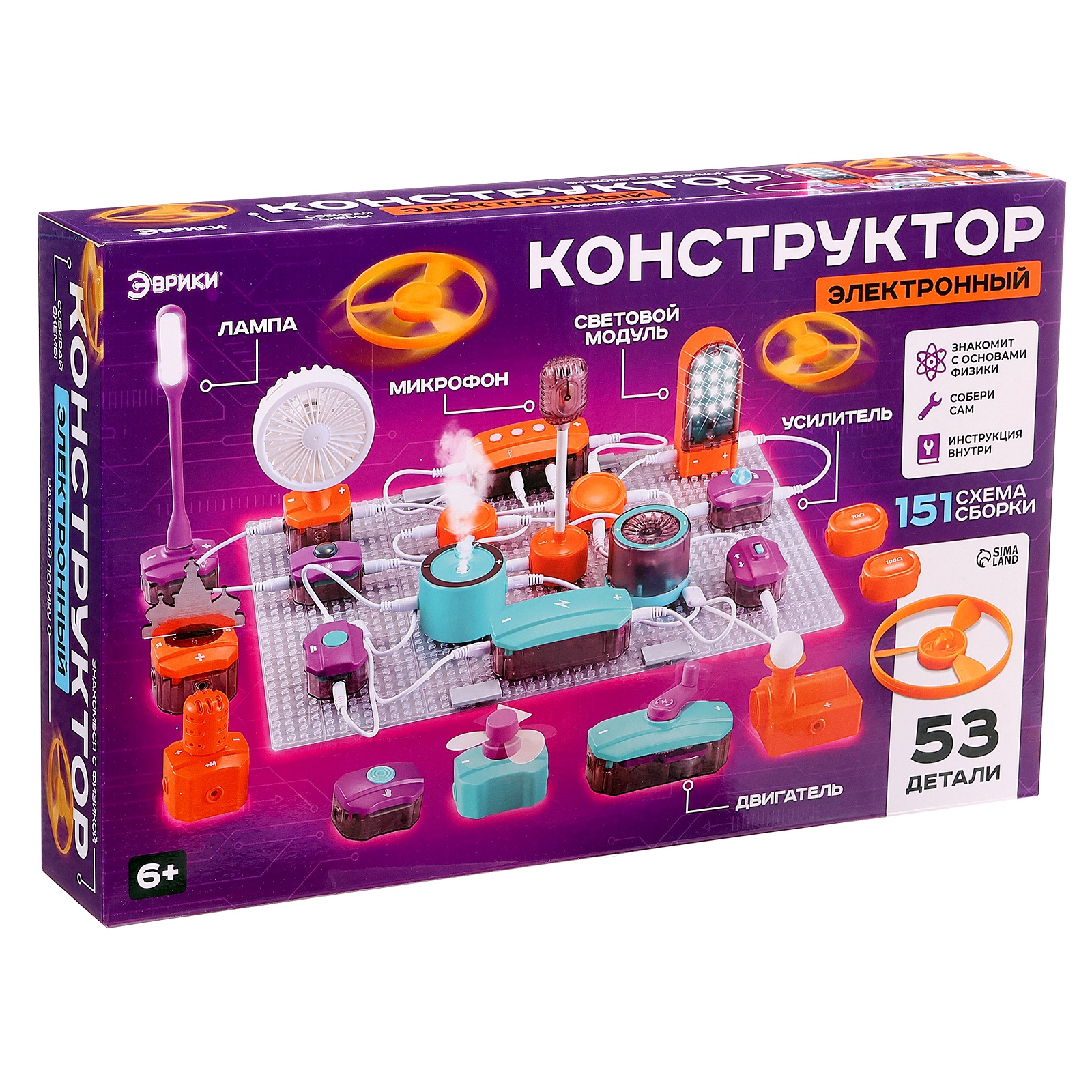 Научная игра Эврики 9989A / 10353005