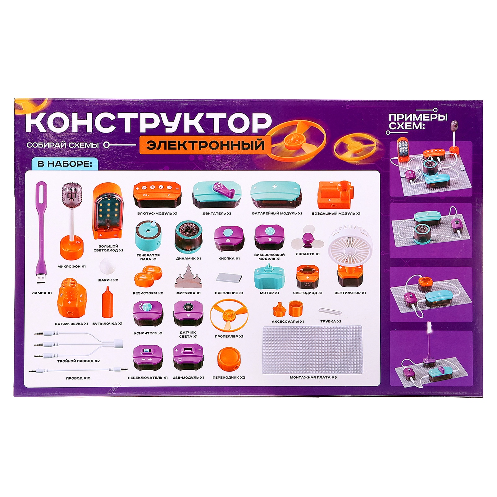 Научная игра Эврики 9989A / 10353005