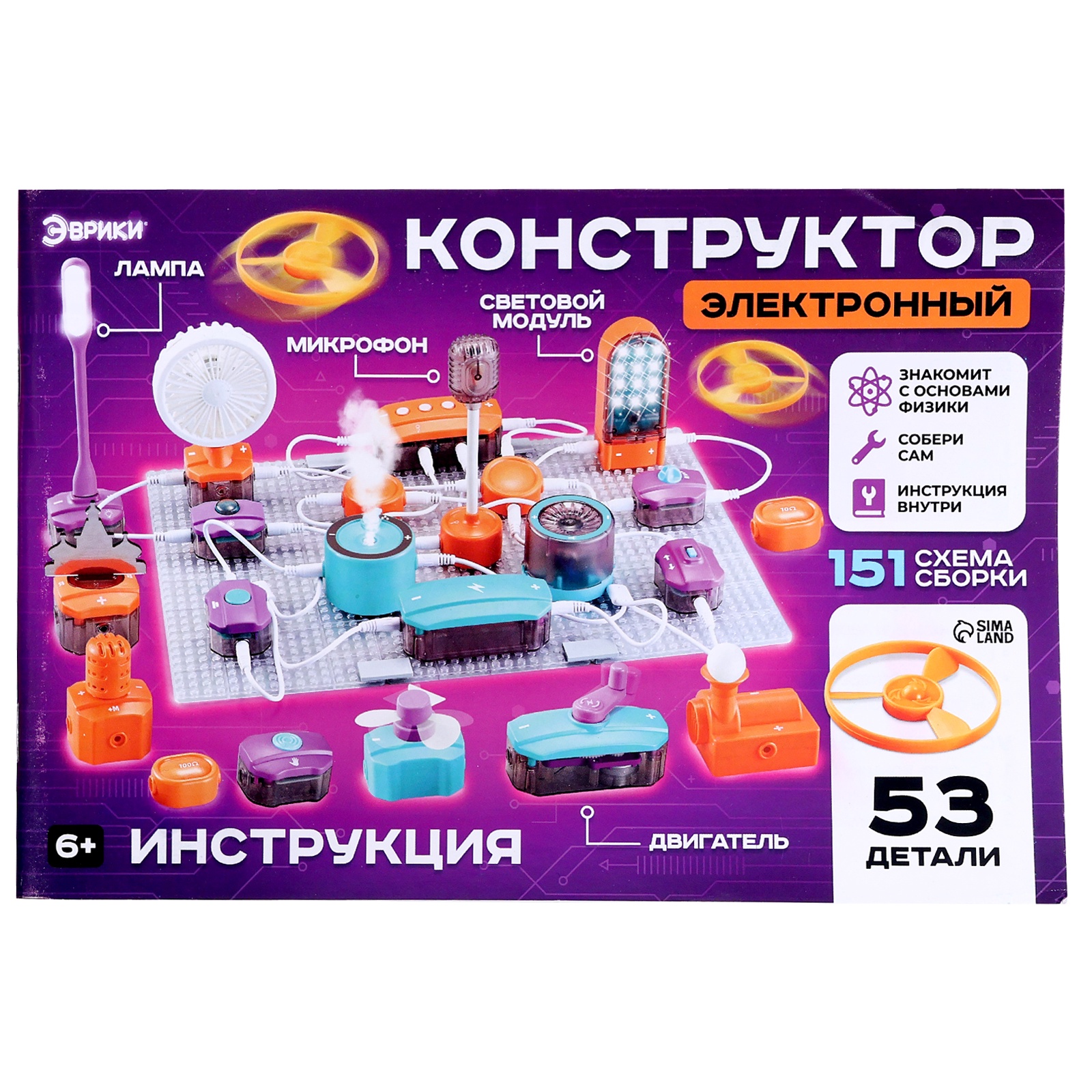 Научная игра Эврики 9989A / 10353005