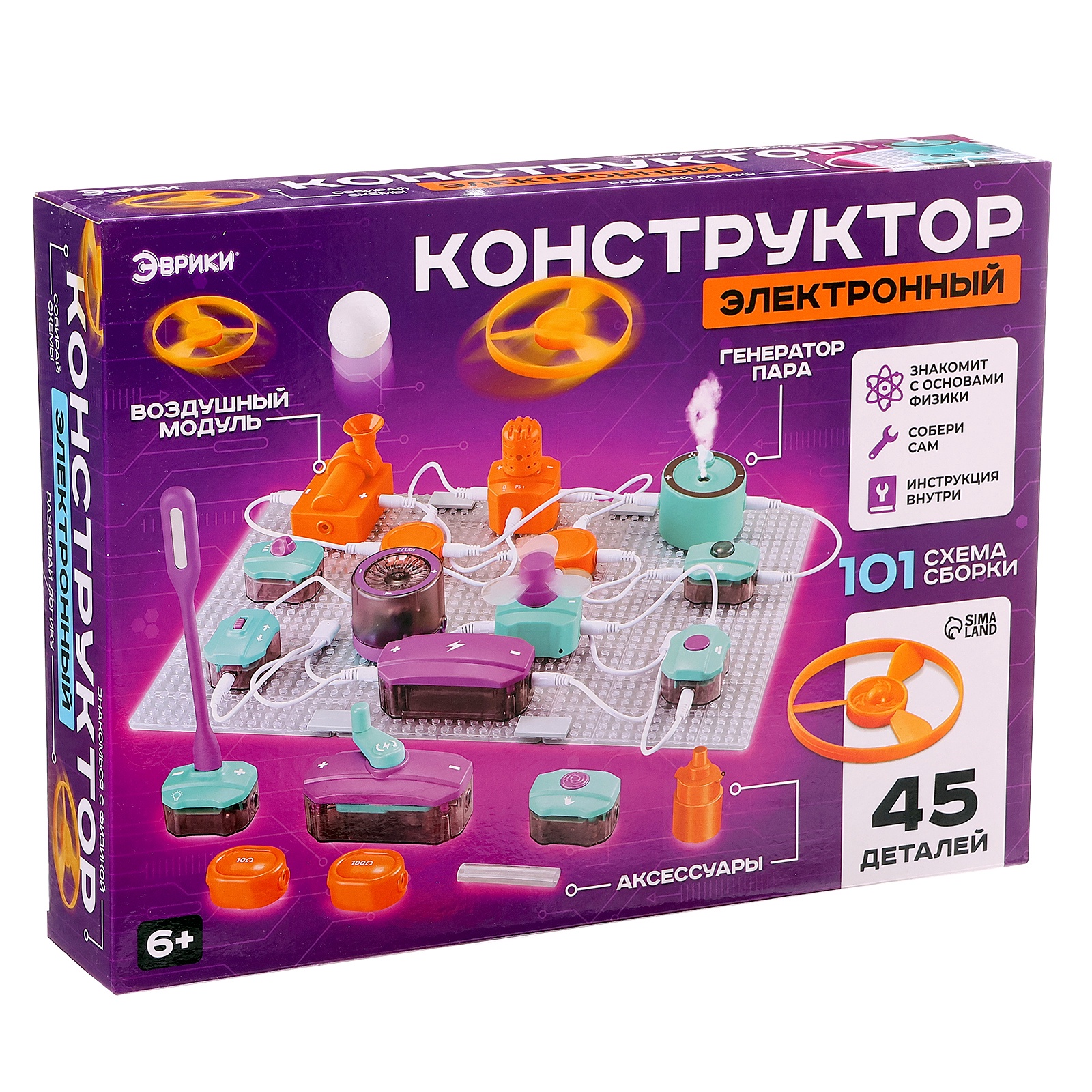 Научная игра Эврики 9988A / 10353006