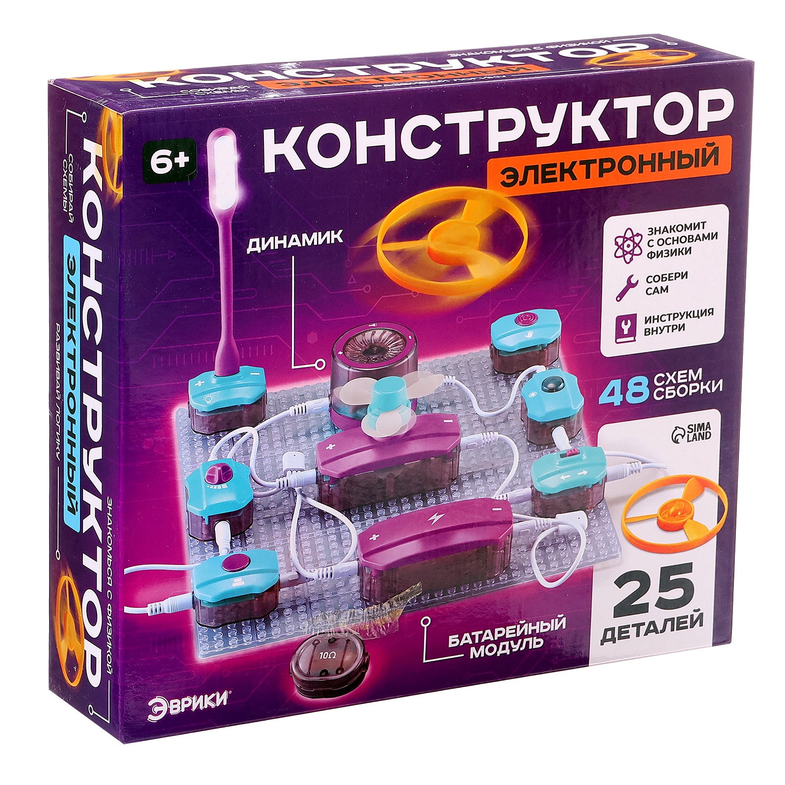 Научная игра Эврики 9986A / 10353008