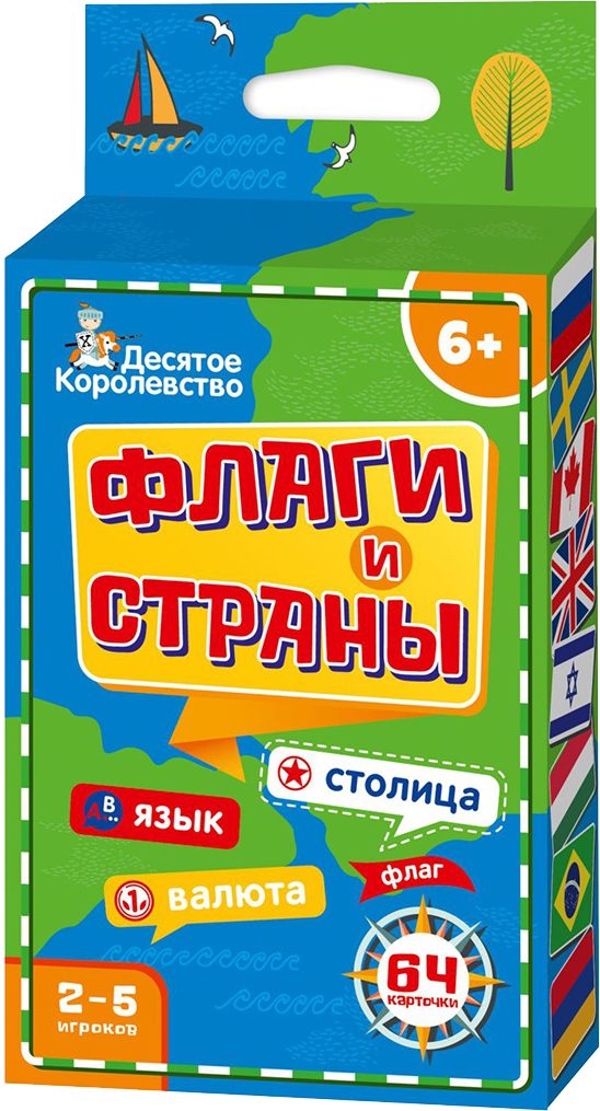 Настольная игра Десятое королевство Флаги и Страны / 04478