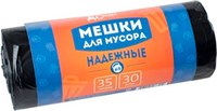 Пакеты для мусора Домашний Сундук Надежные 35л / ДС-137 (30шт) - 