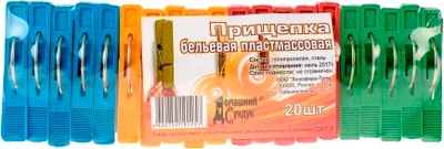 

Прищепки, ДС-94 пластмассовые