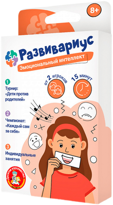 

Настольная игра, Развивариус Эмоциональный интеллект / 04940