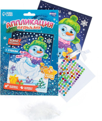Набор для творчества Школа талантов Снеговик. Аппликация / 1973386 - 