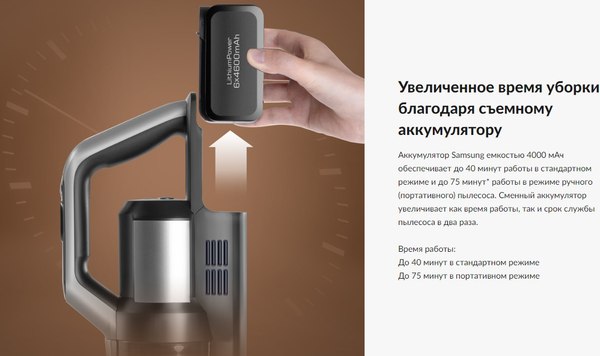 Вертикальный пылесос Jimmy Cordless Vacuum&Washer PW11 (серый)
