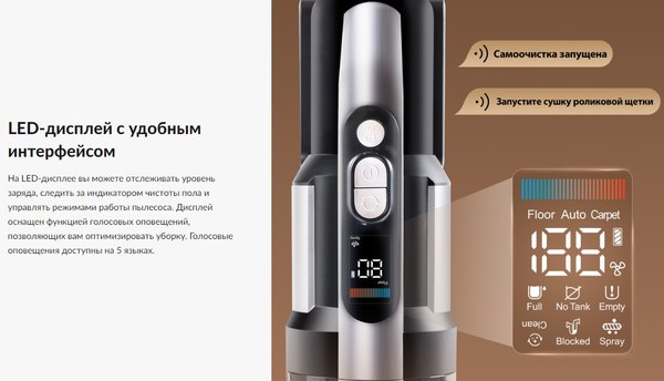 Вертикальный пылесос Jimmy Cordless Vacuum&Washer PW11 (серый)