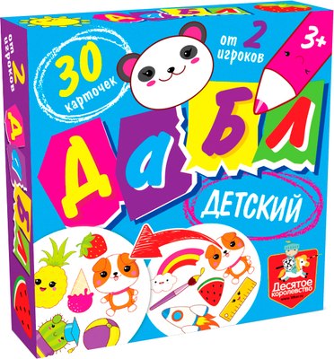 

Настольная игра, Дабл детский / 05345