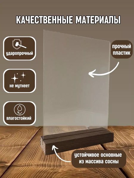 Информационная стойка Yulisa AG-00087 (коричневый)