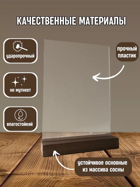 Информационная стойка Yulisa AG-00090 (коричневый)