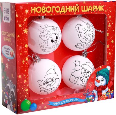 

Набор для творчества, Елочные шары Счастливый Новый год / 5035687