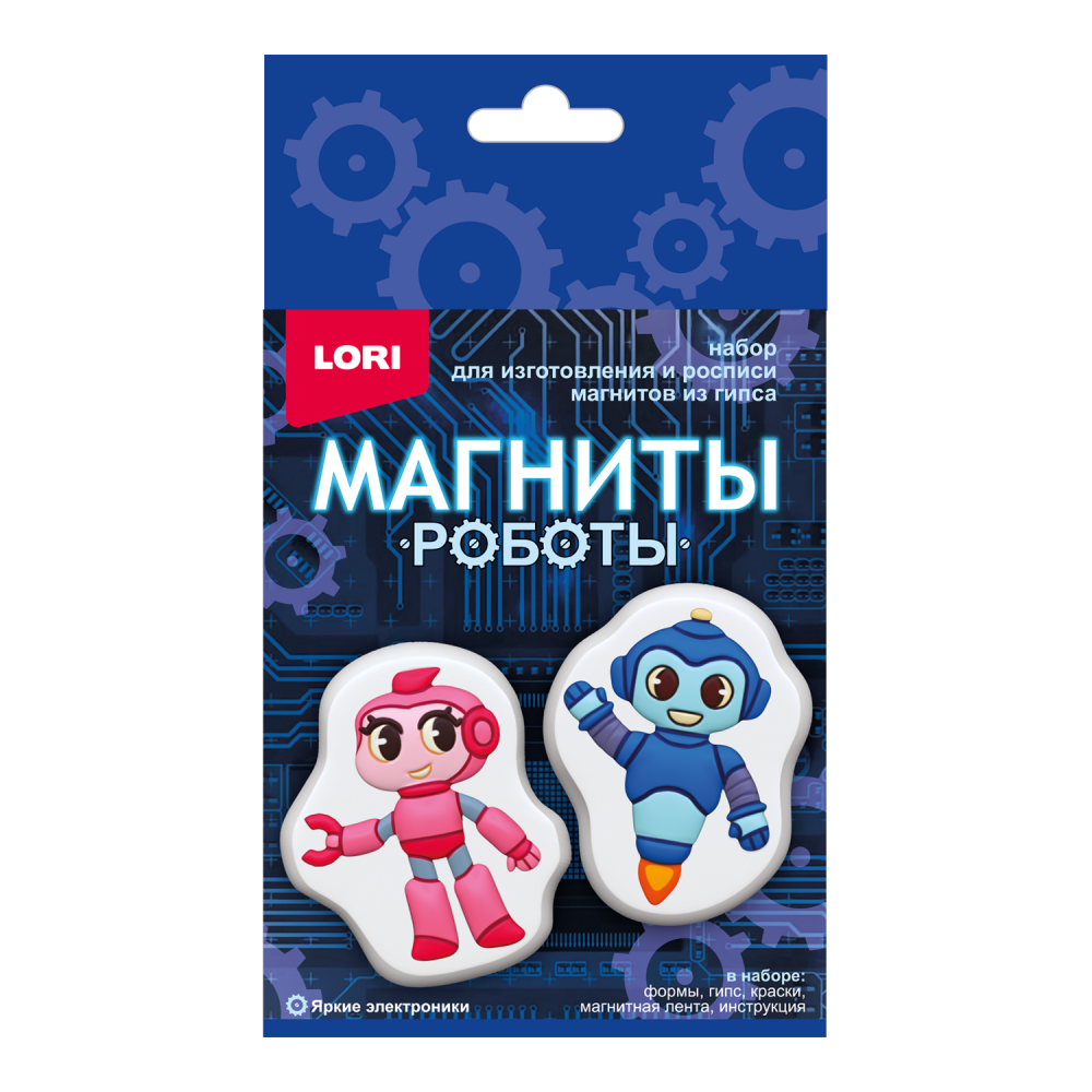 Набор для творчества Lori Магниты из гипса. Яркие электроники / Пз/Г-057