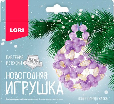 

Набор для плетения, Новогодняя игрушка. Новогодняя сказка / Пз/Бус-029