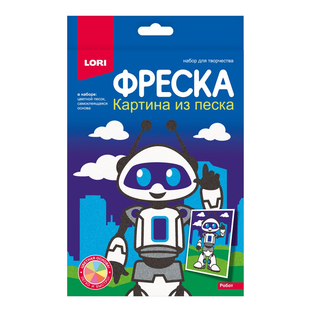 Набор для творчества Lori Фреска. Картина из песка. Робот / Пз/ф-047