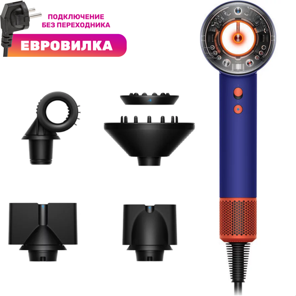 Фен Dyson HD16 / 515092-01