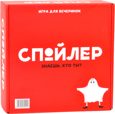 

Настольная игра, Спойлер / 2811193-0125R-7