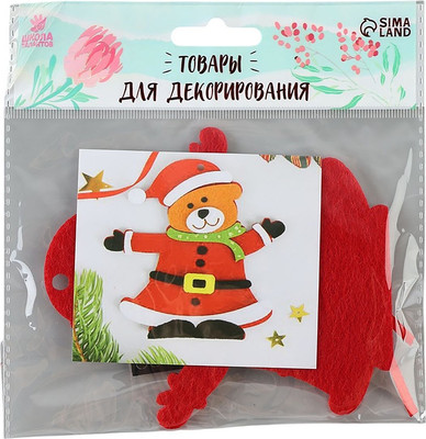 Набор для творчества Школа талантов Елочное украшение Новогодний мишка / 3555016 - 