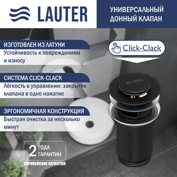 Купить Умывальник Lauter 21887B + клапан 21190B + сифон 21635B в Молодечно