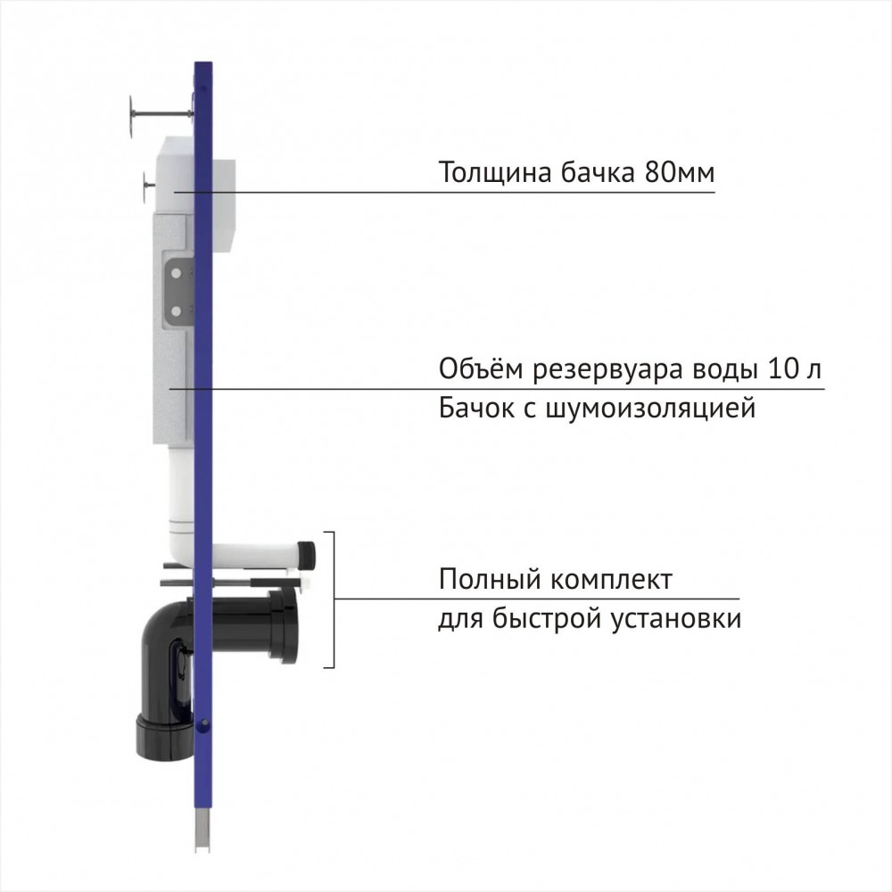 Унитаз подвесной с инсталляцией Saniteco KW-9005W + 525 040000 + L3 040013