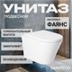 Унитаз подвесной с инсталляцией Saniteco KW-9005W + Marberg 507 + Marberg 507 RD CR - 