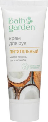 Крем для рук Bath Garden Питательный (75мл) -