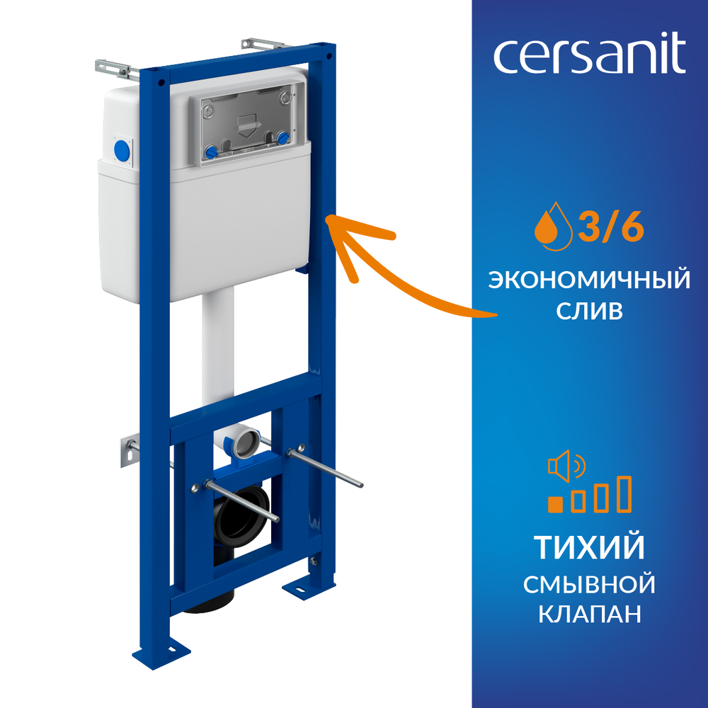 Унитаз подвесной с инсталляцией Saniteco KW-9005W + 64117 + S-IN-MZ-LINK_PRO