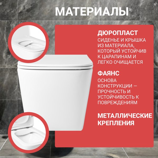 Унитаз подвесной с инсталляцией Saniteco KW-9004WS + 63535 + S-IN-MZ-LINK_PRO