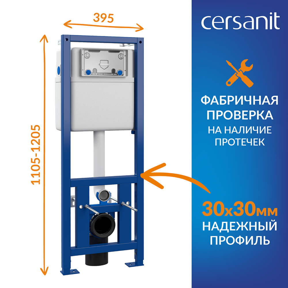 Унитаз подвесной с инсталляцией Saniteco KW-9005W + 63535 + S-IN-MZ-LINK_PRO